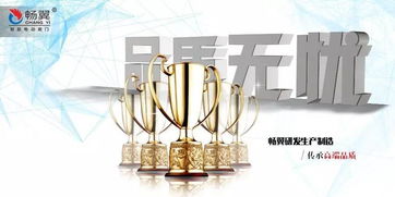 广州畅翼企业及产品介绍