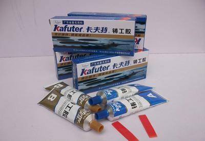 图片 广州名牌产品卡夫特高性能 高品质 铸工胶 图片 慧聪网
