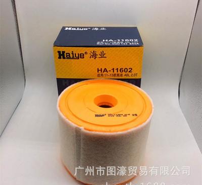 【空气格 海业HA-11602滤清器 11-13款奥迪A6L2】价格_厂家_图片 -