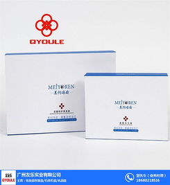 友乐包装 图 化妆品包装盒批发厂家 广州化妆品包装盒