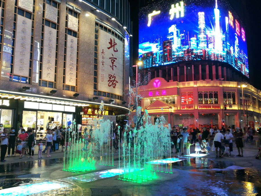 【手机随拍一一广州市北京路步行街一角摄影图片】生活