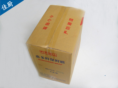 【惠多鲜PVC保鲜膜 - 广州佳厨工厂 - 广招全国经销代理商35CM*300】价格,厂家,图片,塑料薄膜/箔,广东美味佳食品-