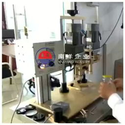 广州南洋封口机轧盖机锁盖机旋盖机夹头