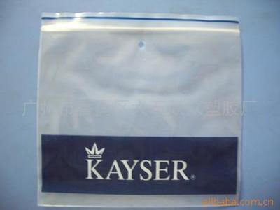 塑料袋 胶袋 食品袋 自封袋_总类别 产品信息 包装_番禺区大石镇礼村香江工业区18号_广州市恒溢塑料包装制品_