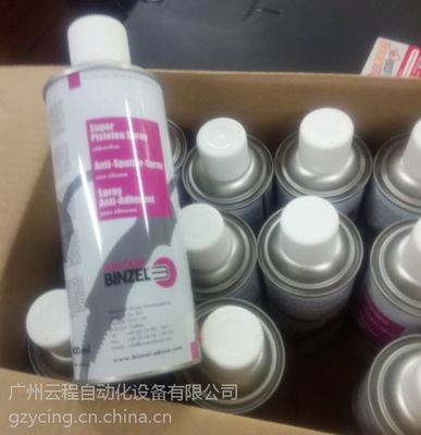 【推荐宾采尔防飞溅剂400ML】价格_厂家 - 中国供应商