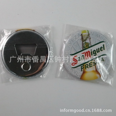 【【广州厂家】广告促销礼品 马口铁椭圆形开瓶器 厨房小工具】【广州厂家】广告促销礼品 马口铁椭圆形开瓶器 厨房小工具批发 - 中国供应商