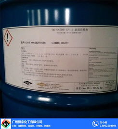 色浆润湿剂厂家 南京润湿剂 广州恒宇化工 图