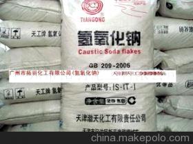 【珠三角长期供应(图)】价格,厂家,图片,氢氧化钠/烧碱,广州市拓羽化工-