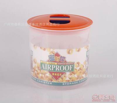 【PH厂家直销密封罐塑料密封罐珍珠奶茶粉密封罐奶粉密封罐1.9L0032】广州市番禺区洛浦承琼酒店用品商行 - 产品库