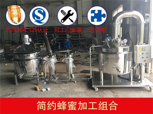 小型蜂蜜袋装灌装机安装诚信商家 多图