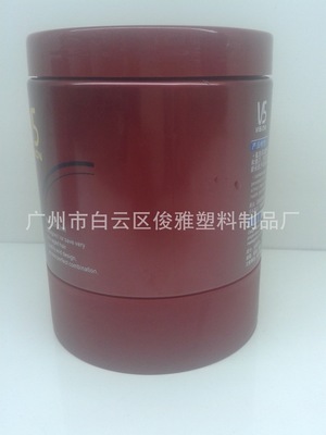 1000ml宝丽罐美发焗油罐倒膜罐 - 1000ml宝丽罐美发焗油罐倒膜罐厂家 - 1000ml宝丽罐美发焗油罐倒膜罐价格 - 广州市白云区俊雅塑料制品厂 - 
