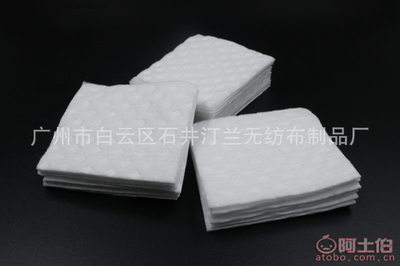 【汀兰新款按摩点化妆棉纯棉卸妆棉片不掉絮化妆棉片厂家加工批发T-0078棉花点点5*6CMT-0078 棉花点点】广州市白云区石井汀兰无纺布制品厂 - 产品库