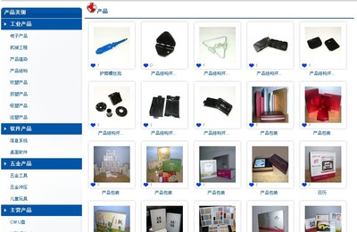 广州市柯乐名迪电子科技 官网