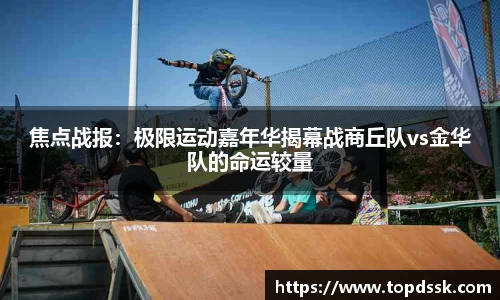 304am永利集团官网