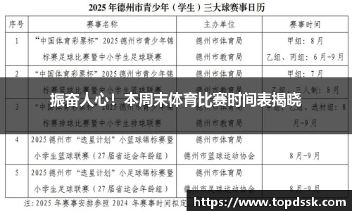 304am永利集团官网